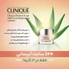آبرسان مویسچر سرج100ساعته کلینیک 125میل